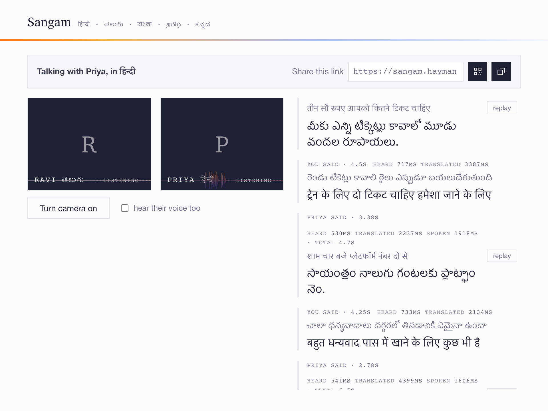 A Sangam conversation in progress: two participant tiles with initials and live audio levels beside a running transcript showing each turn in the original language, the translation, and per-stage timings.