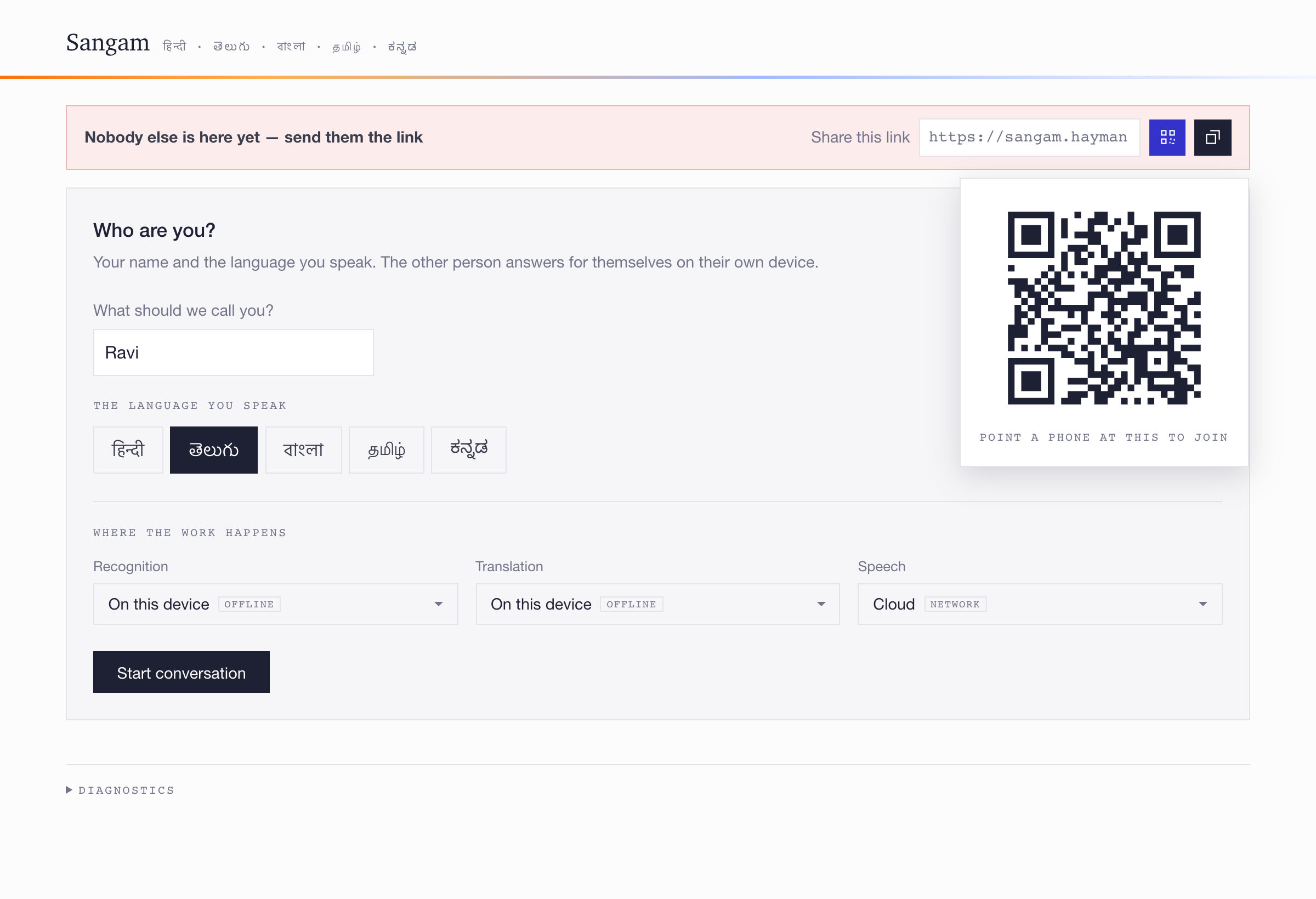 The Sangam room screen: a share link with copy and QR controls, a name field, five language buttons, and three dropdowns choosing where recognition, translation and speech run.